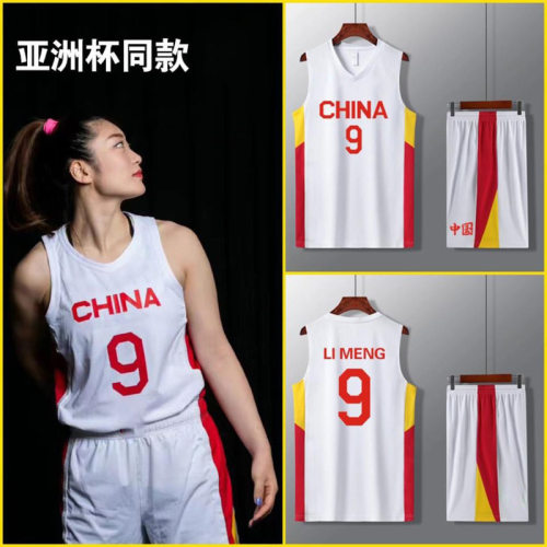 中国队篮球服套装女篮亚洲杯队服9号李梦14号李月汝训练球衣制男