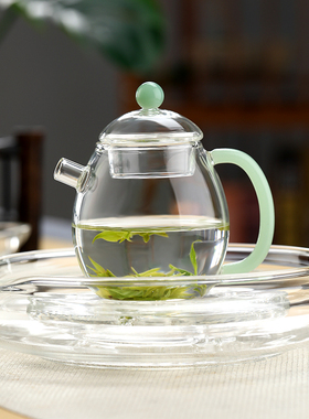 绿玉玻璃小壶家用养生泡茶壶耐热带盖花茶绿茶壶中式精致壶承茶则