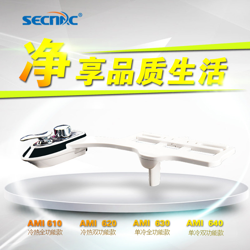 出口日本智能马桶盖不用电冲洗器洗喜乐洁身器全自动通用妇洗器