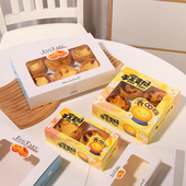 打包盒葡式 蛋挞盒子商用家用烘焙纸盒 蛋挞包装 6粒装 盒一次性2