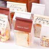 吐司面包包装 袋麻薯饼干蛋糕牛角包自封打包袋烘焙切片面包袋定制