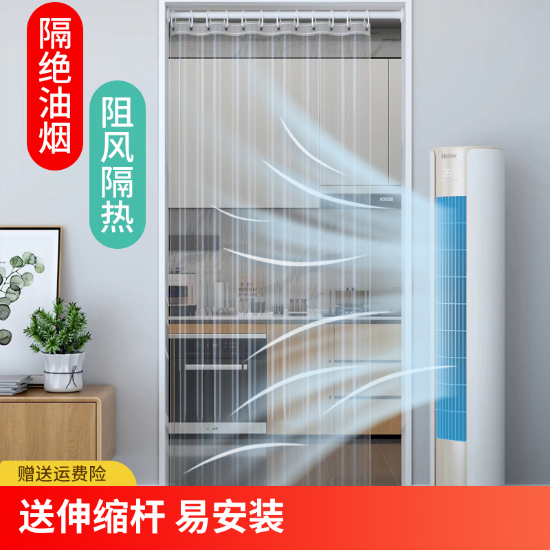 优凡EVA2024夏季防风放油送杆子