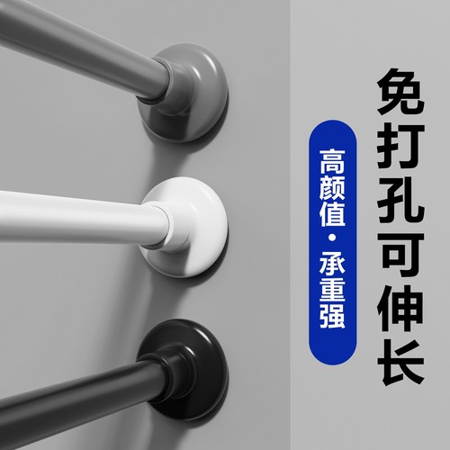 伸缩杆晾衣杆支撑杆衣柜衣架不锈钢挂衣杆浴帘杆子门帘窗帘免打孔