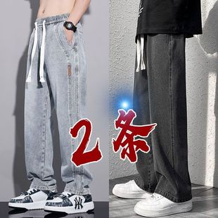 裤子男款夏薄款美式潮牌水洗弯刀牛仔裤男士宽松直筒阔腿休闲长裤