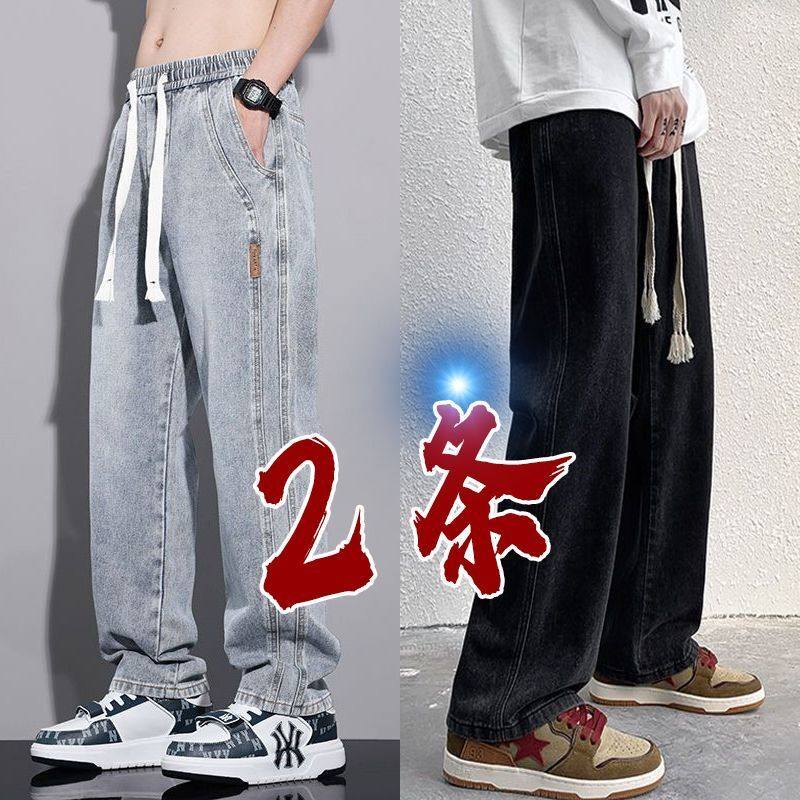 牛仔裤男士美式直筒裤休闲男生男裤蓝色裤子夏季薄款新款宽松长裤