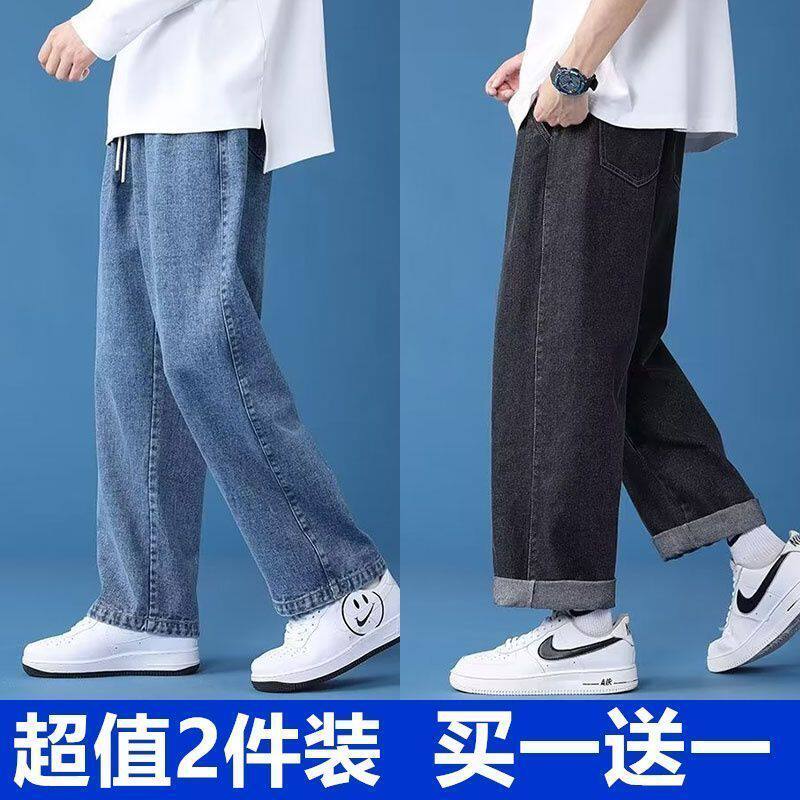 男士牛仔裤春秋水洗宽松直筒裤2026新款春季潮牌美式复古休闲裤子