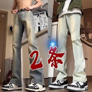 美式高街微喇牛仔裤男款秋冬修身显高显瘦复古蓝秋季直筒裤子男生