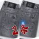 男士 子男款 2026新款 男裤 牛仔裤 休闲长裤 春秋直筒修身 水洗弹力男式