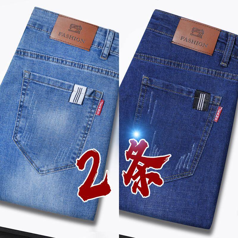 复古牛仔裤男款高端2025秋季潮牌弹力直筒修身小脚裤潮流百搭男裤