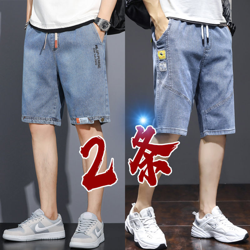 夏季薄款男士牛仔短裤宽松直筒大码中裤2025夏天外穿五分裤子男款