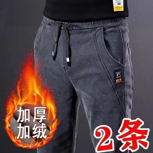 裤子长加厚腰新款百搭休闲直筒秋冬季弹力松紧男士修身加绒牛仔裤