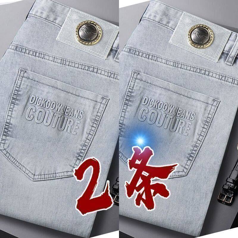 春季浅色宽松直筒牛仔裤男2026新款水洗潮流爆款百搭春秋款男裤子