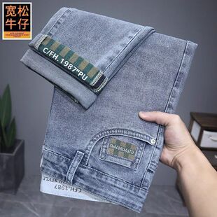 男士 2025新款 潮牌直筒男裤 夏季 小脚休闲长裤 牛仔裤 弹力修身 子 薄款