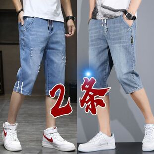 薄款 男潮牌宽松直筒松紧腰系绳短裤 夏季 七分牛仔裤 子韩版 潮流中裤