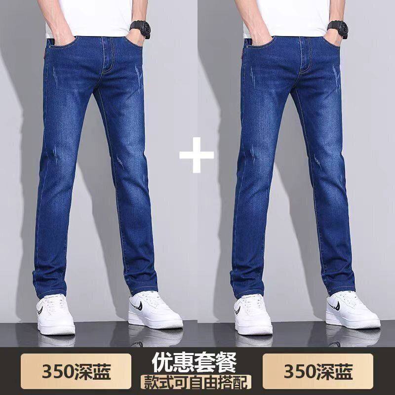 复古蓝牛仔裤男士秋冬款2025新款秋季修身小脚直筒水洗休闲裤子