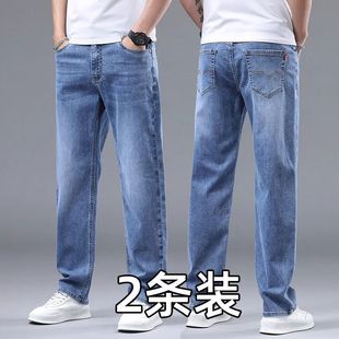 韩版修长男士直筒牛仔裤夏季新款弹力宽松休闲长裤子百搭耐磨商务