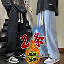 男2024新款 冬季 秋冬宽松直筒阔腿休闲冬季 子男士 加绒裤 加厚牛仔裤