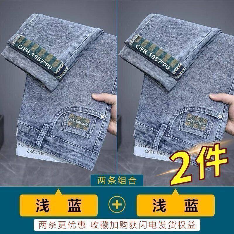 复古弹力牛仔裤男款修身小脚春夏薄款2026新款水洗九分男士长裤子