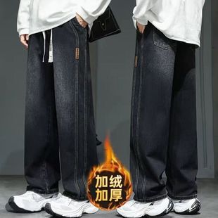 男士直筒牛仔裤男加绒宽松大码男装复古男生长裤秋冬季阔腿裤冬季
