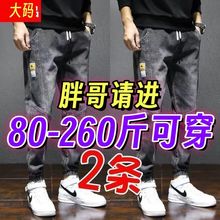 美式牛仔裤男士春秋新款2025加肥加大宽松束脚哈伦潮牌休闲长裤子