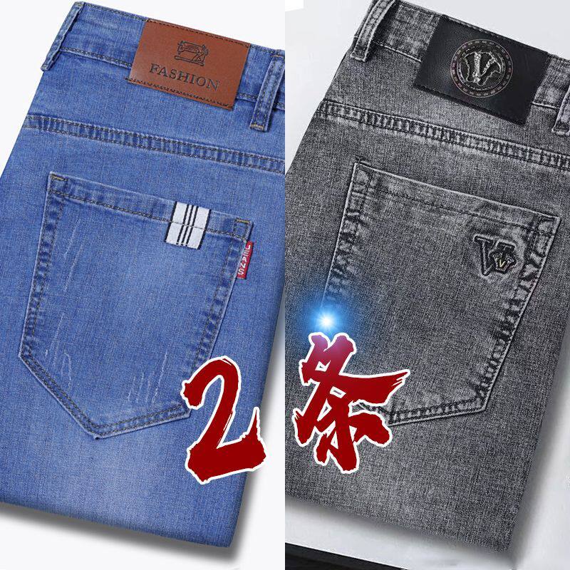 男士牛仔裤秋季款2025新款潮牌直筒休闲长裤弹力水洗修身裤子男款