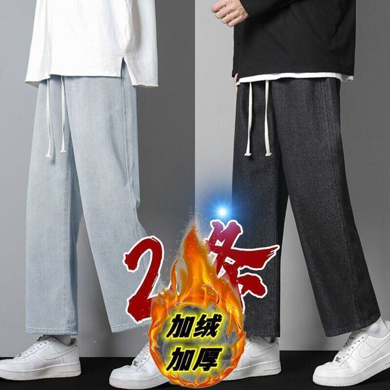 美式复古黑色牛仔裤男宽松直筒春秋冬款加绒休闲长裤2025新款潮牌