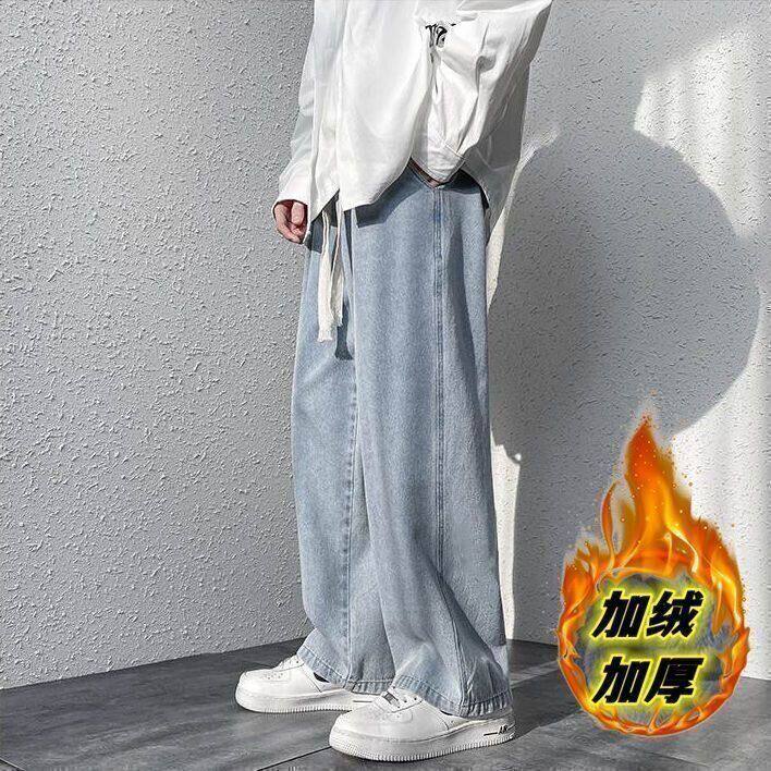 水洗牛仔裤男士秋冬款2025新款宽松直筒冬季加绒加厚阔腿大码裤子