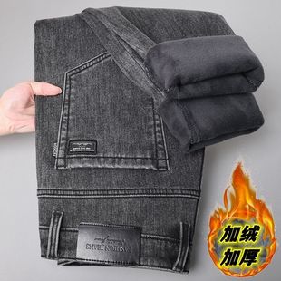 加绒加厚黑灰色牛仔裤男士修身直筒秋冬款2025新款弹力冬季长裤子