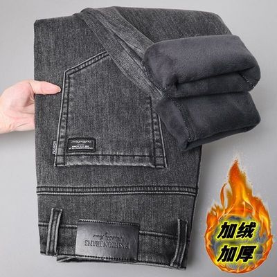 加绒加厚黑灰色牛仔裤男士修身