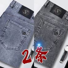 2025年新款弹力修身小直筒裤夏季薄款男士牛仔裤潮流百搭休闲长裤