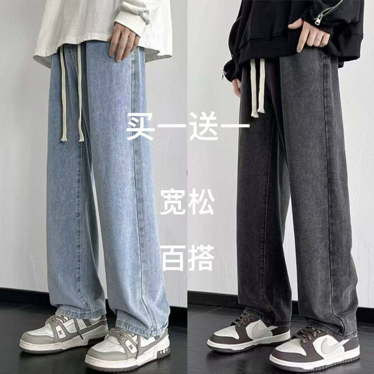 牛仔裤男春秋季宽松直筒2026新款美式男士休闲春款百搭长裤子潮牌