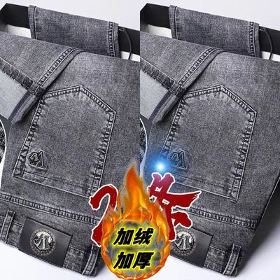 牛仔裤男款冬季加绒潮牌修身直筒