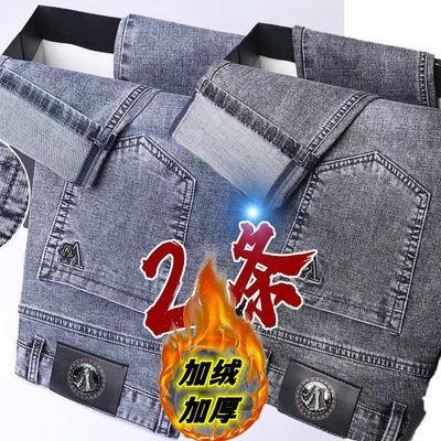 休闲潮牌加绒男士小直筒弹力长裤