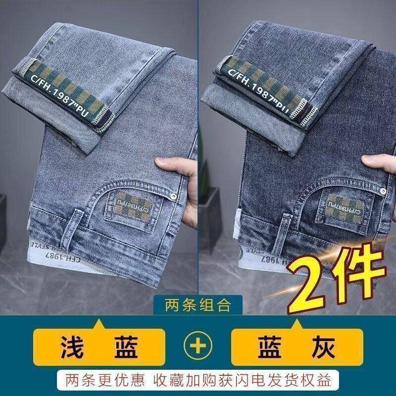 牛仔裤男士潮牌复古修身春季新款直筒男款弹力小脚百搭男裤春秋款