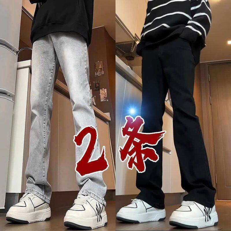 秋冬款微喇牛仔裤男潮牌新款水洗复古宽松直筒显瘦高街痞帅长裤子