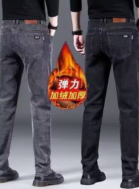 冬季男式黑灰色休闲裤子加绒