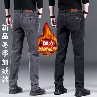 男士牛仔裤直筒修身春款长裤2026新款冬季男式黑灰色休闲裤子加绒