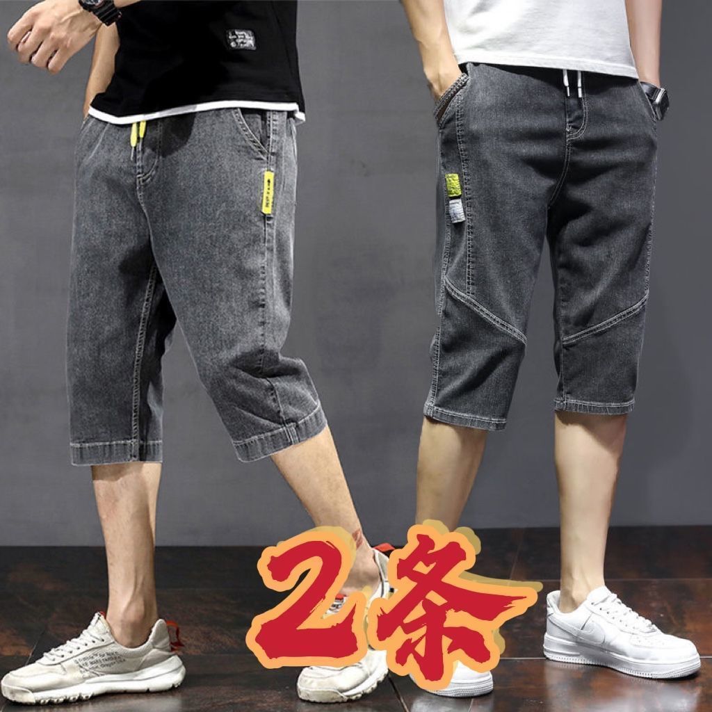 男士七分牛仔短裤夏季薄款直筒宽松工装马裤潮牌休闲百搭7分中裤