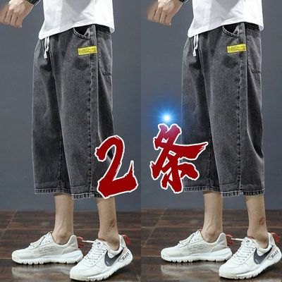 宽松阔腿7分男士裤子潮牌百搭