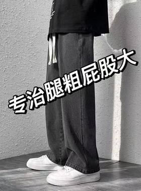 秋季潮牌大码韩版潮流老爹裤子