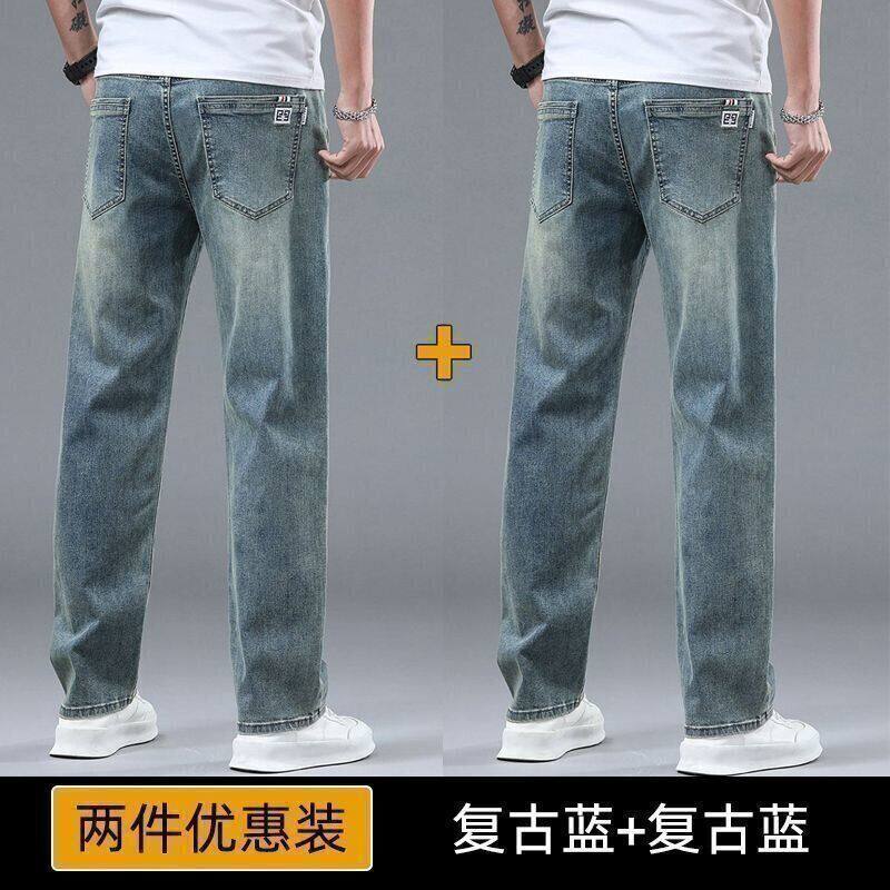 春季薄款牛仔裤男士休闲男裤2026新款春夏潮牌弹力修身直筒长裤子