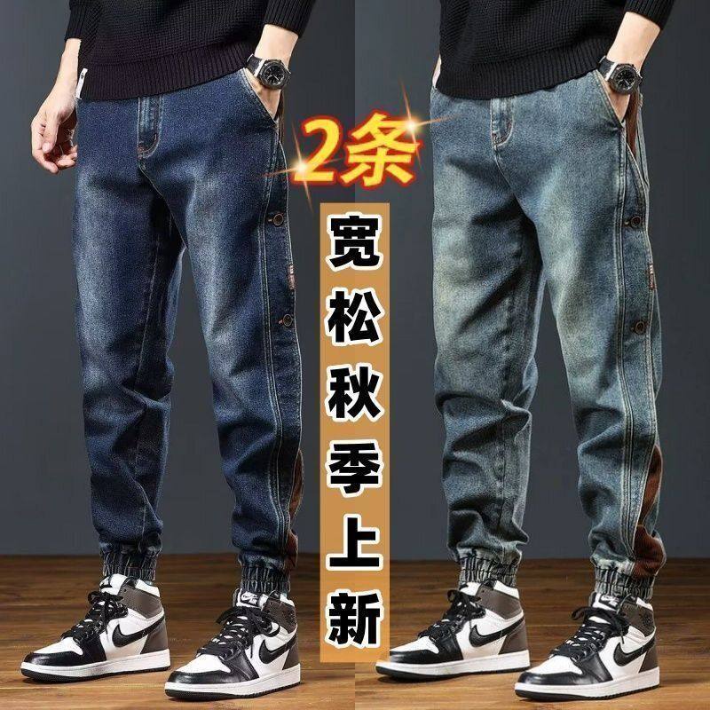 美式复古潮牌秋季水洗束脚牛仔裤男宽松大码痞帅秋冬款工装休闲裤