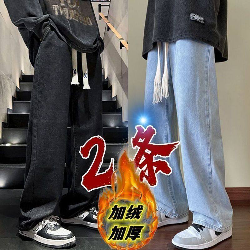 冬季加绒复古水洗美式牛仔裤男生宽松直筒休闲裤高街长裤子男士款