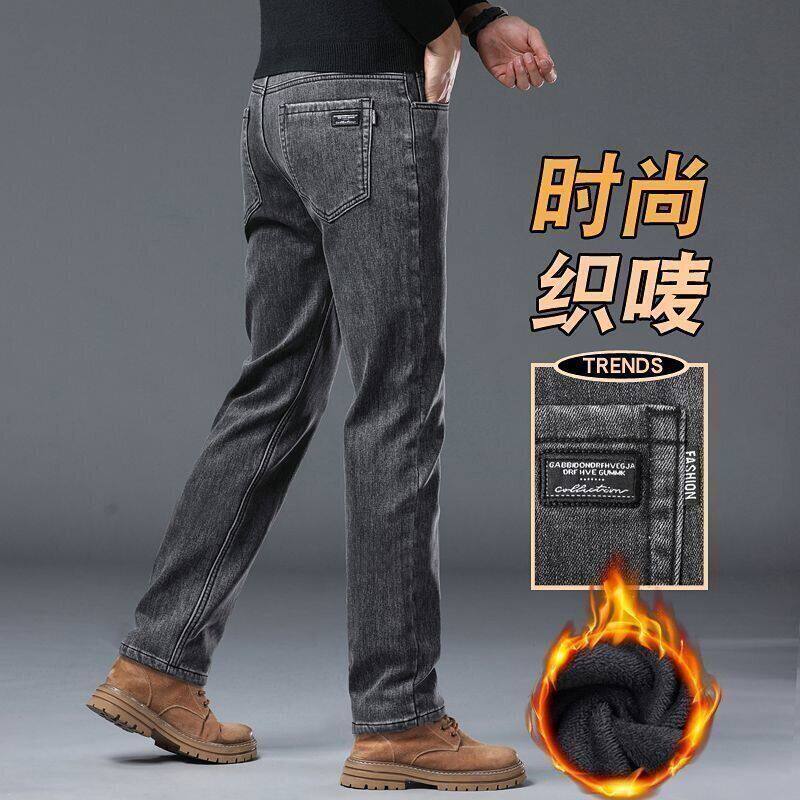 秋冬款加绒牛仔裤男士修身小直筒2026春季潮牌弹力百搭休闲长裤子