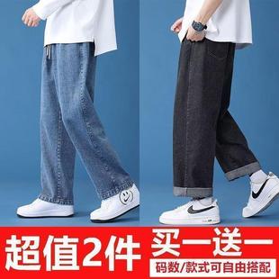 牛仔裤男款夏季2025新款潮宽松直筒薄款松紧腰休闲长裤子男士夏款