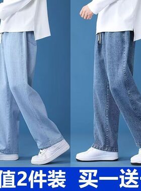 浅色宽松休闲牛仔裤男士2025新款直筒阔腿裤子蓝色百搭男裤春秋款