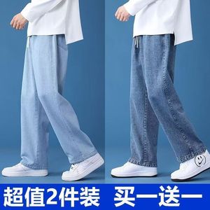 直筒阔腿裤子蓝色百搭男裤春秋款