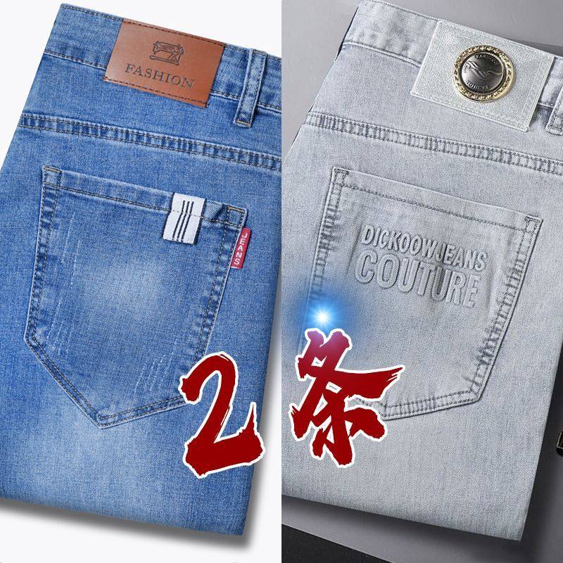 牛仔裤男秋季大码百搭弹力休闲裤子2025新款潮牌痞帅修身小脚长裤