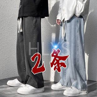 潮牌大码 春季 宽松直筒阔腿裤 子 初高中生休闲裤 高街牛仔裤 美式 男款