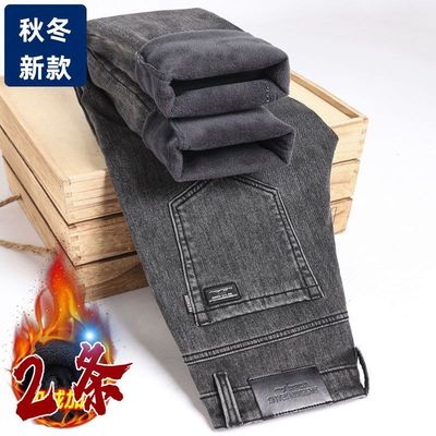 男士秋季修身牛仔裤弹力百搭小脚